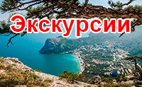 Экскурсии в Орджоникидзе