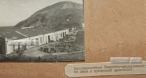 Старые фотографии завода Гидроприбор пос. Орджоникидзе